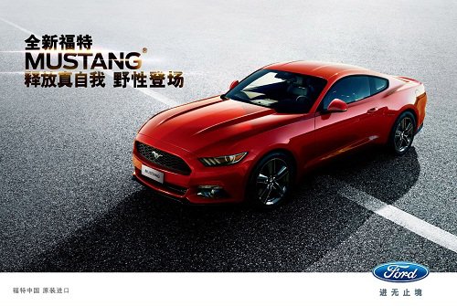 Popular Mustang color choices around the world - Five Star ...